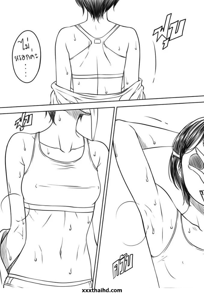 เมื่อพี่สาวของผม หลอกพาไปเที่ยว
