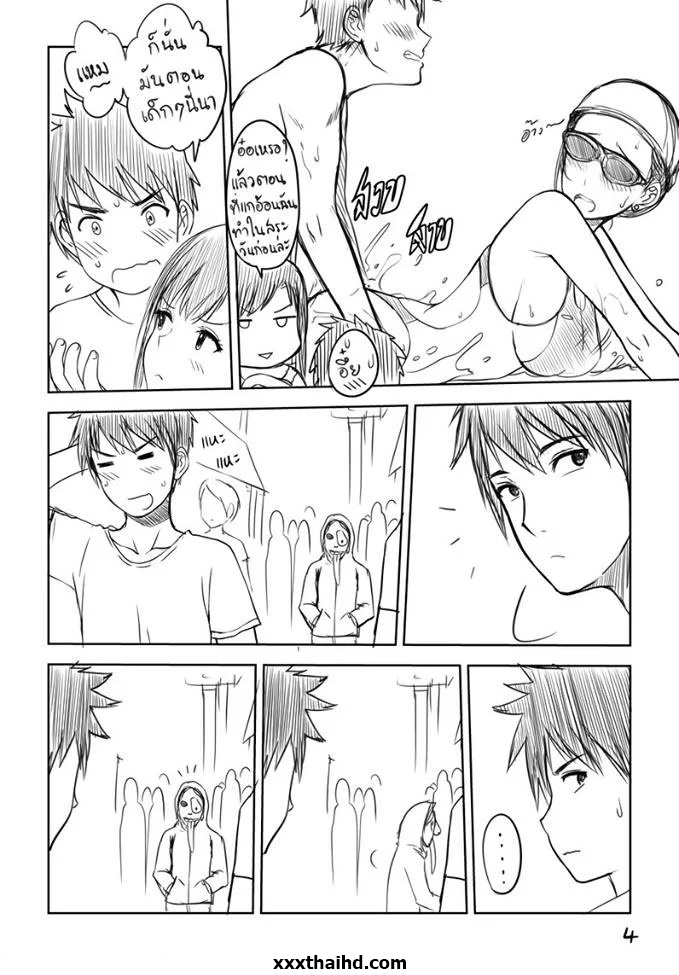 เมื่อพี่สาวของผม หลอกพาไปเที่ยว