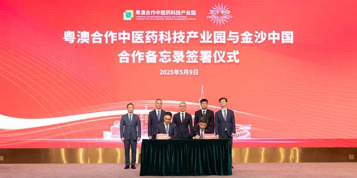 ทราบข่าว: Sands China และ GMTCM เซ็นสัญญาความร่วมมือในด้านการท่องเที่ยวสุขภาพขนาดใหญ่